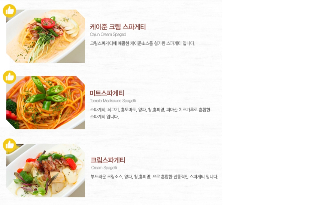 김볶스 이미지