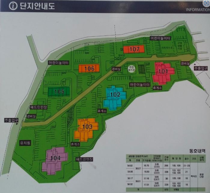 서울신림주공1단지 단지배치도