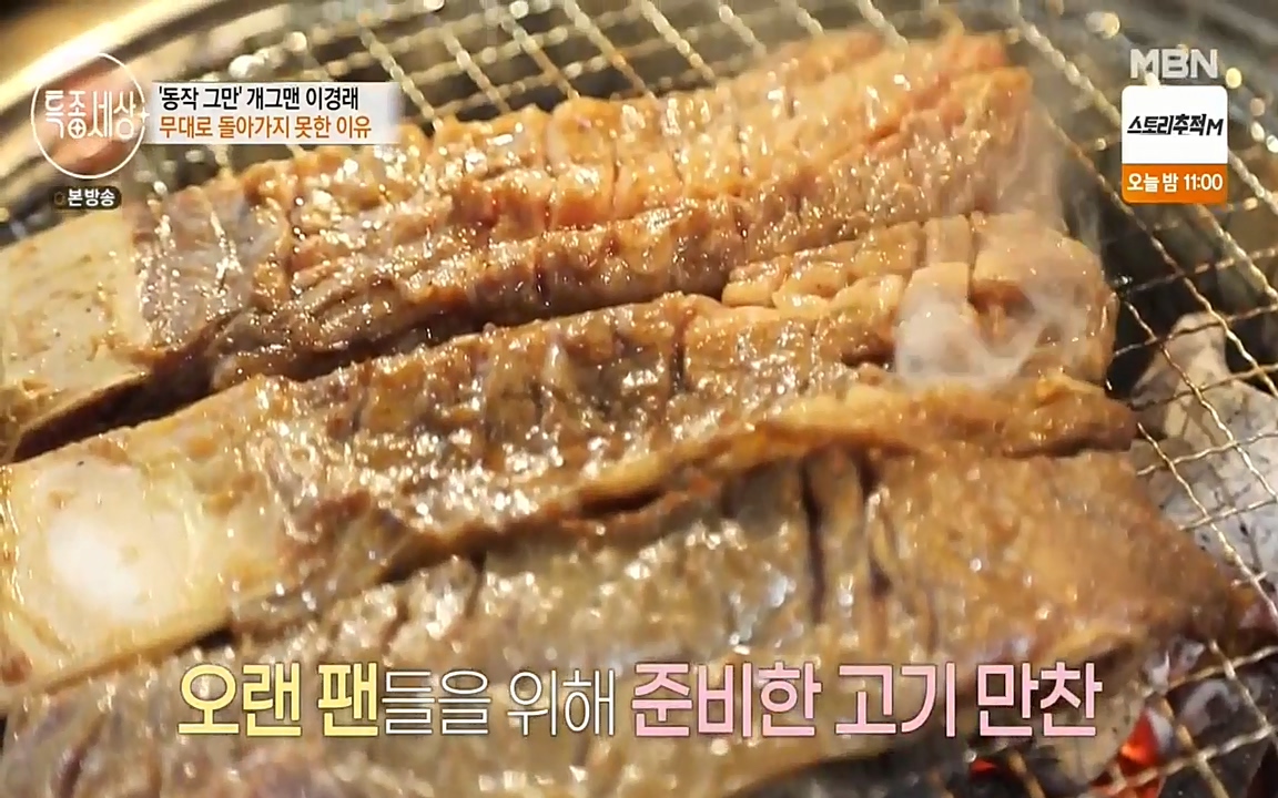 현장르포 특종세상.E527.220422p-NEXT.mp4_20220423_191840.211.jpg
