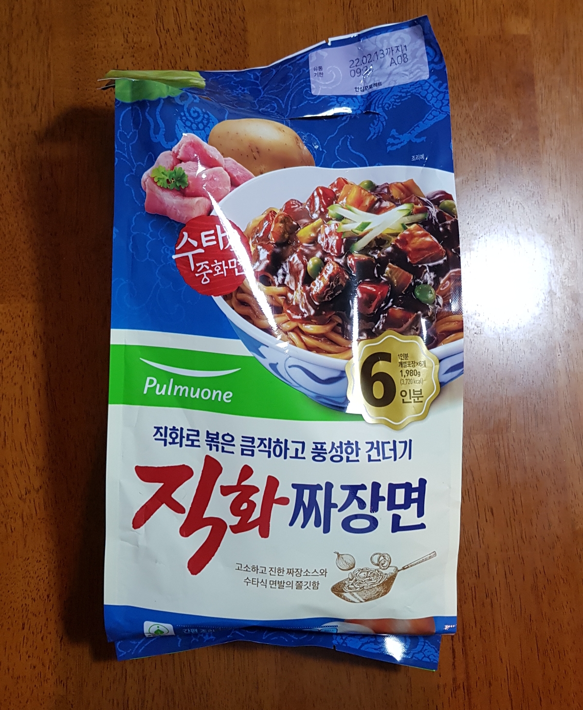  코스트코 간편식 풀무원 직화 짜장면 잘 팔린다던데 직접 먹어봤어요