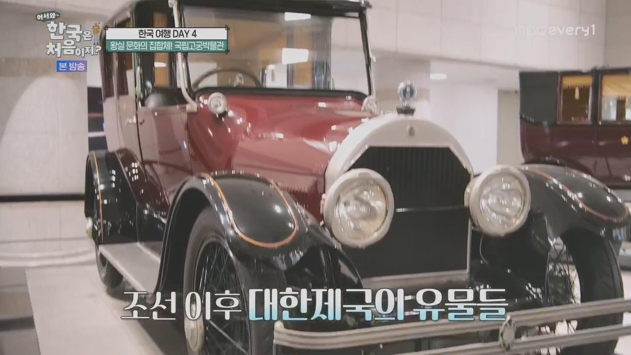 어서와~ 한국은 처음이지.E325.231208p.H264-F1RST.mp4_20231208_202154.974.jpg