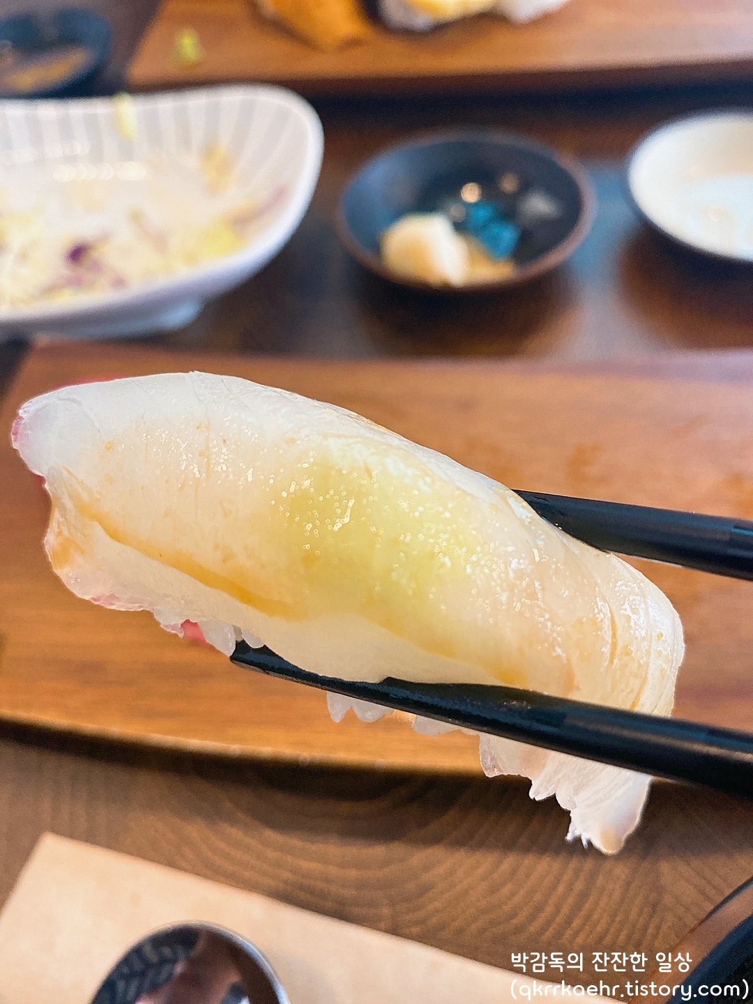 남다른초밥 광어