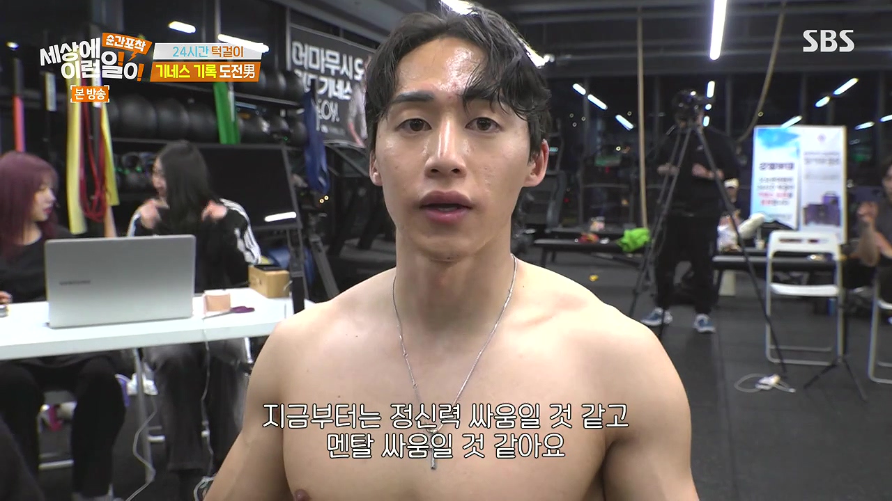 순간포착 세상에 이런일이.E1272.240407p-NEXT.mp4_20240407_172230.933.jpg