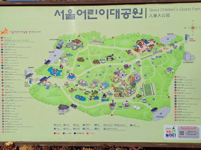 서울-어린이대공원-지도