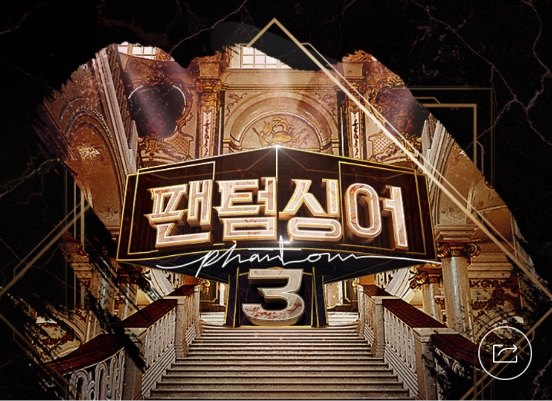  [SC현장] 라포엠, '팬텀싱어3' 우승→변화+감사 담은 새 출발(종합) 첫 번째 미니앨범 'SCENE#1' 발매 라포엠 멤버 나이