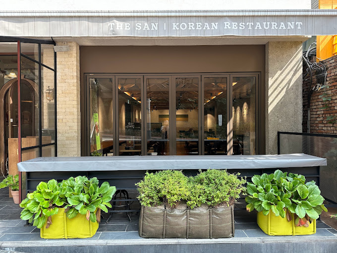 남산 예장동 비빔밥 '남산골 산채집'