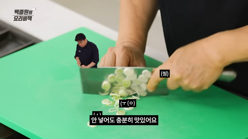 "손쉽게 만드는 초간단 1분 라볶이" 집에있는 재료로 아주 쉽게 만들 수 있는 초간단 방법 13 img