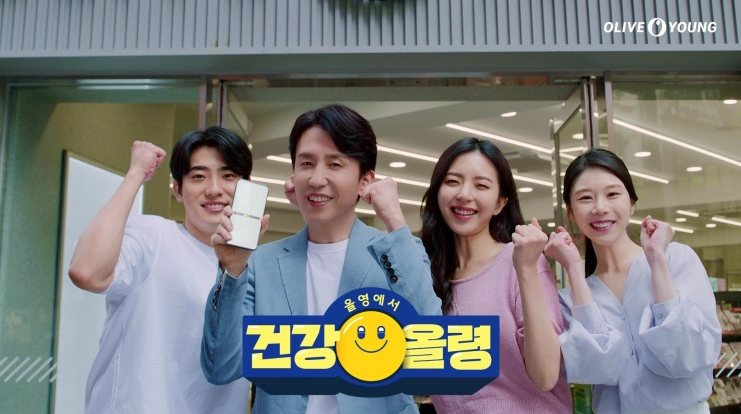  올리브영 건강올령 올영 스마일조형물 구조형물 매장조형물