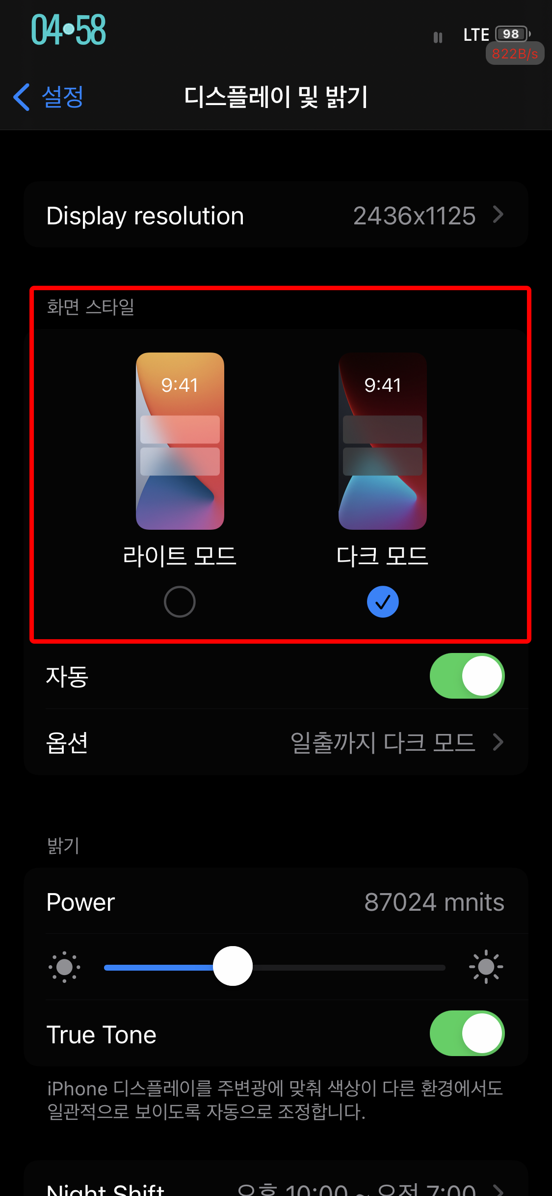 iPhone Darkmode