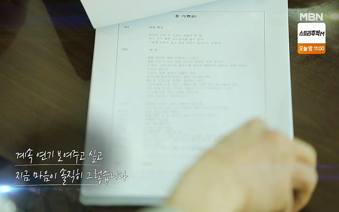 현장르포 특종세상.E527.220422p-NEXT.mp4_20220423_190038.950.jpg