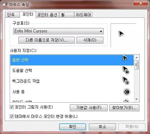Entis 설치 방법