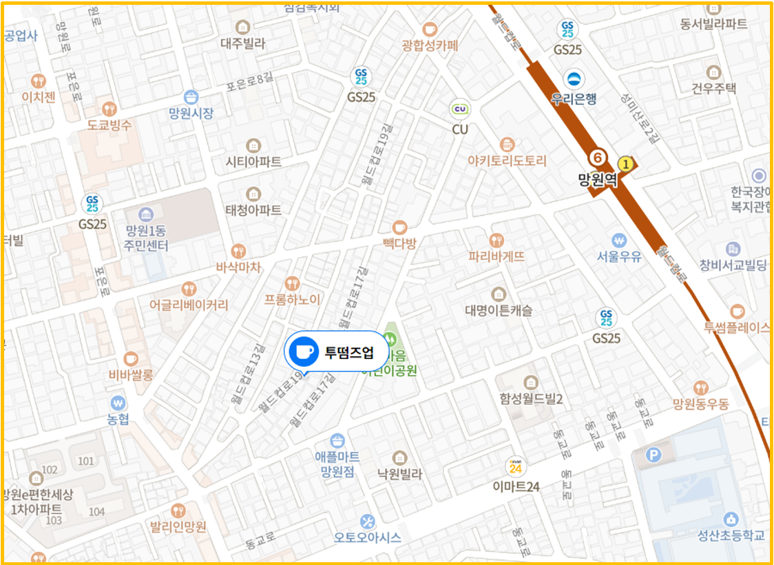 망원장터정육점 이미지