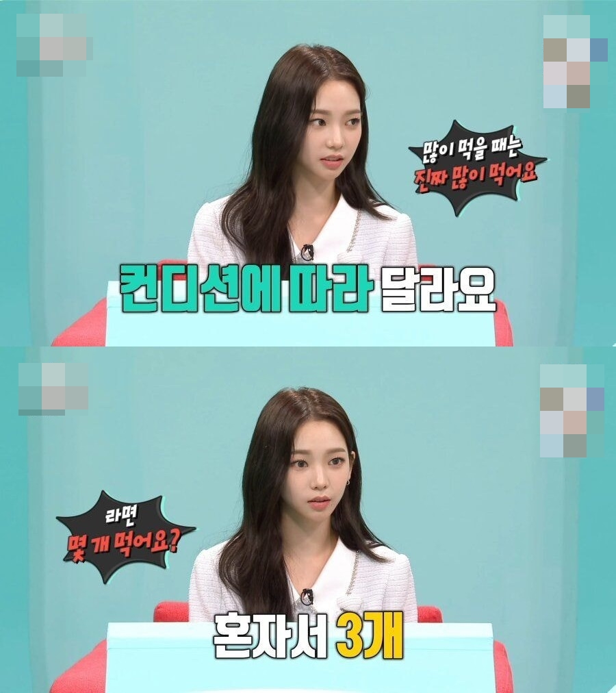  의외라서 놀라운 카리나의 먹성
