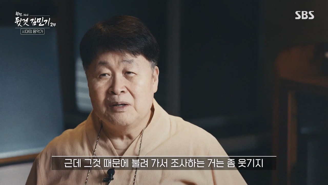 SBS 스페셜 학전 그리고 뒷것 김민기 2부.E660.240429p-NEXT.mp4_20240502_203519.310.jpg