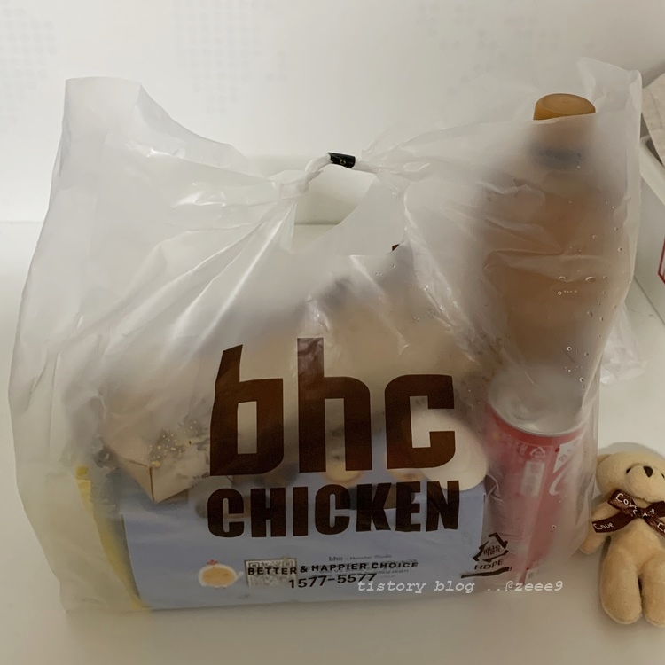 bhc 치퐁당 후라이드 치킨3