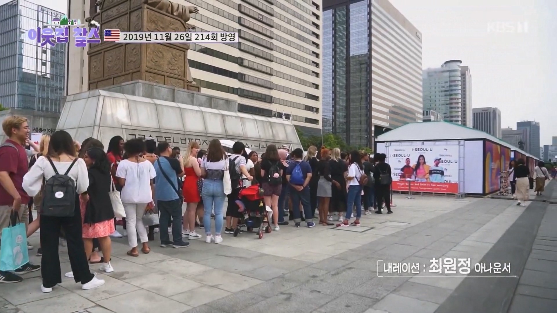 이웃집 찰스.E389.230530p.H264-F1RST.mp4_20230601_201801.013.jpg