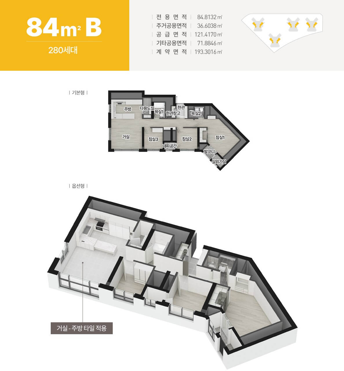 아너스 웰가 진주 모델하우스(VR), 분양가, 평면도, 청약 신청