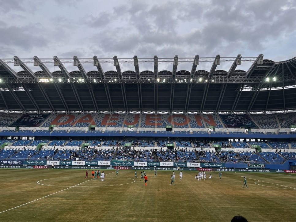 대전 하나 시민 홈 개막전] 대전 월드컵 경기장 대전 하나 시민 vs FC 안양 대전 홈 개막전 대전 축구 4