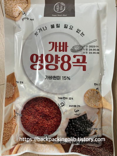가바현미 영양 8곡