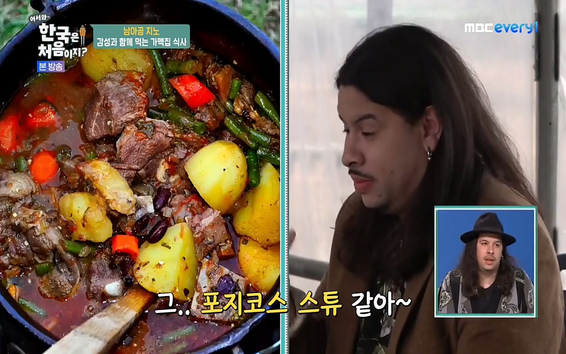 어서와 한국은 처음이지 시즌2.E207.220422p-NEXT.mp4_20220422_190811.460.jpg