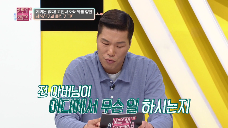 남친 엘베에 붙여놨던 쪽지...jpg (쪽팔림주의) | 인스티즈