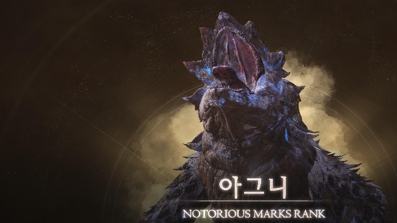 아그니