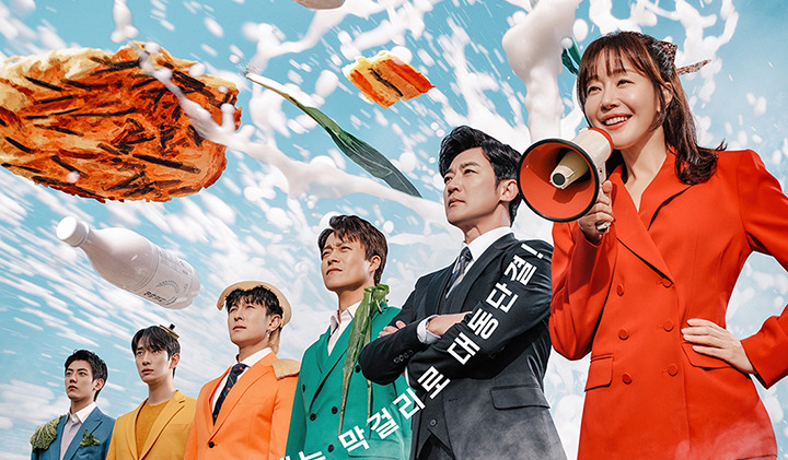 독수리 5형제