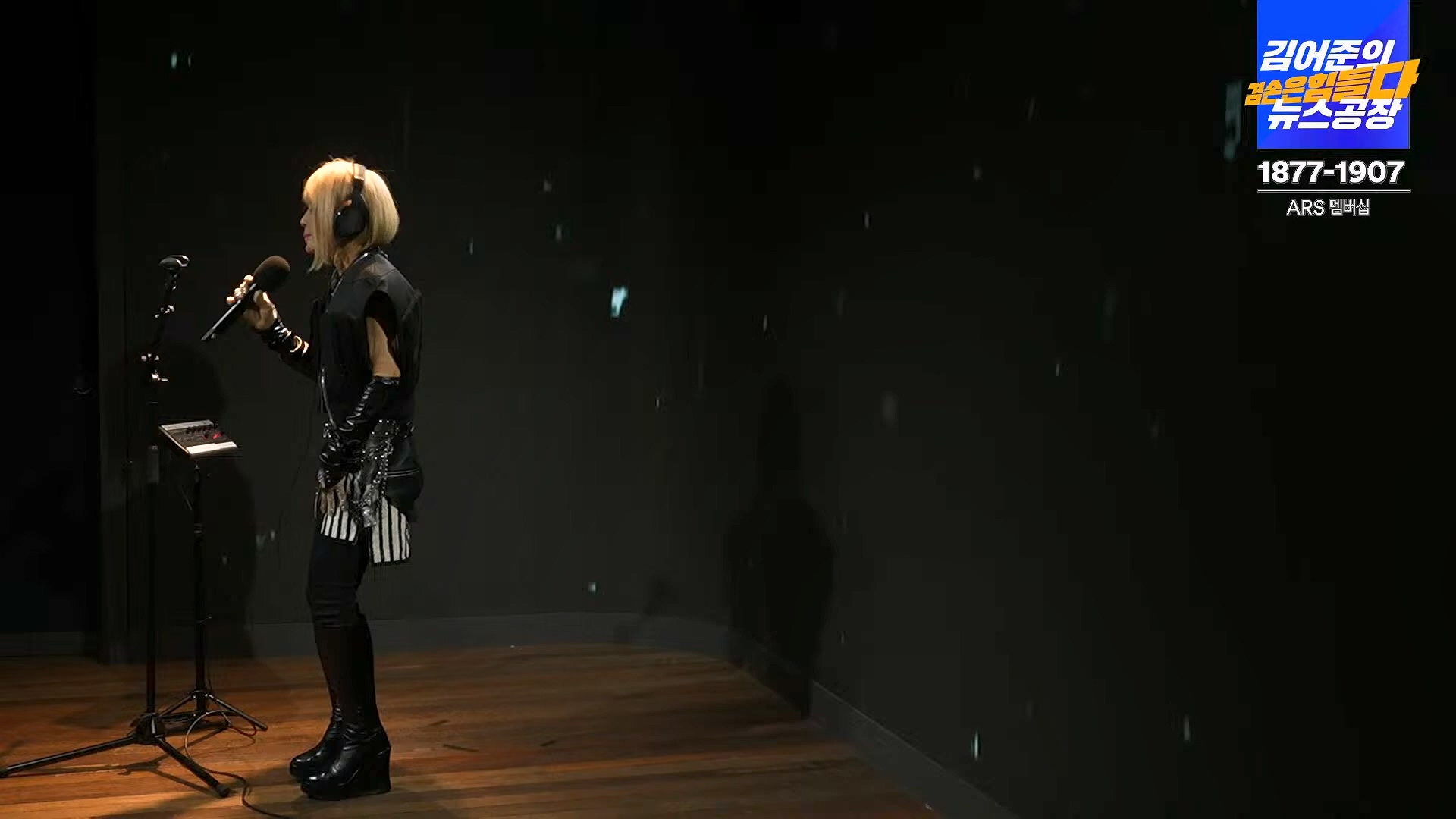 김어준의 겸손은힘들다 뉴스공장 2024년 10월 11일 금요일 [정근식, THE살롱, 한준호, 황운하, 여론조사, 황교익 , 금요미식회, 인방사, 금요음악회(윤시내)].mp4_20241012_160211.117.jpg