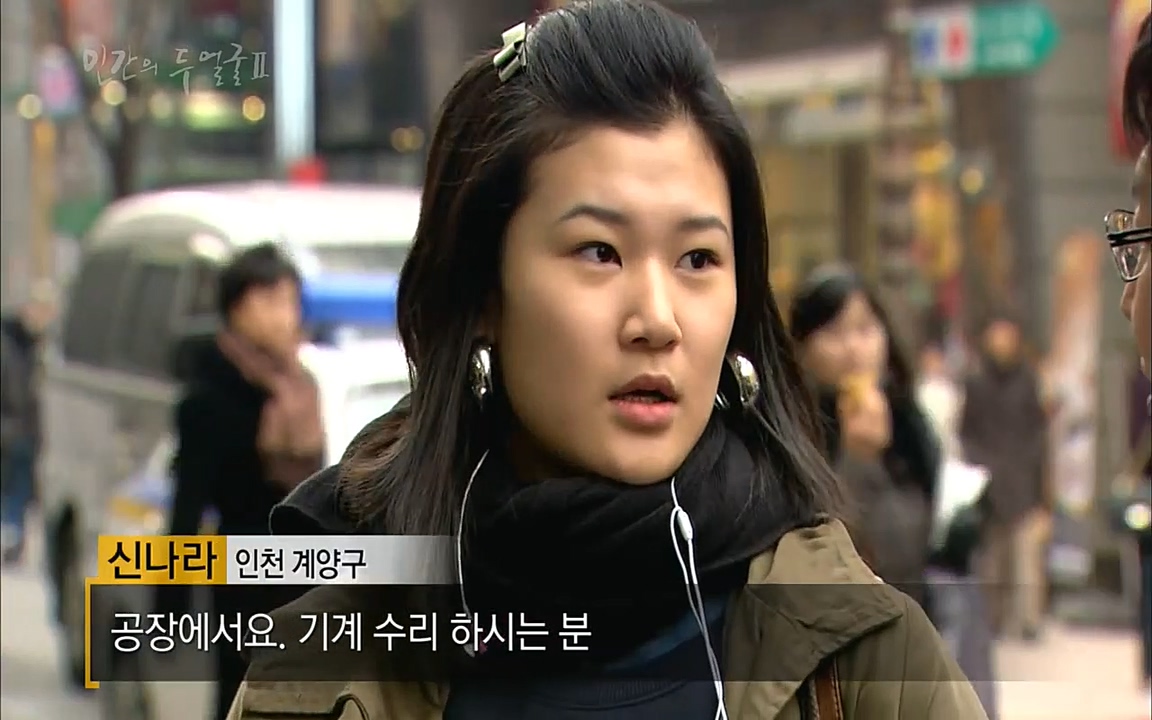 EBS 다큐프라임 - Docuprime, 인간의 두 얼굴2 제2부 아름다운 세상.mp4_20220608_204742.243.jpg