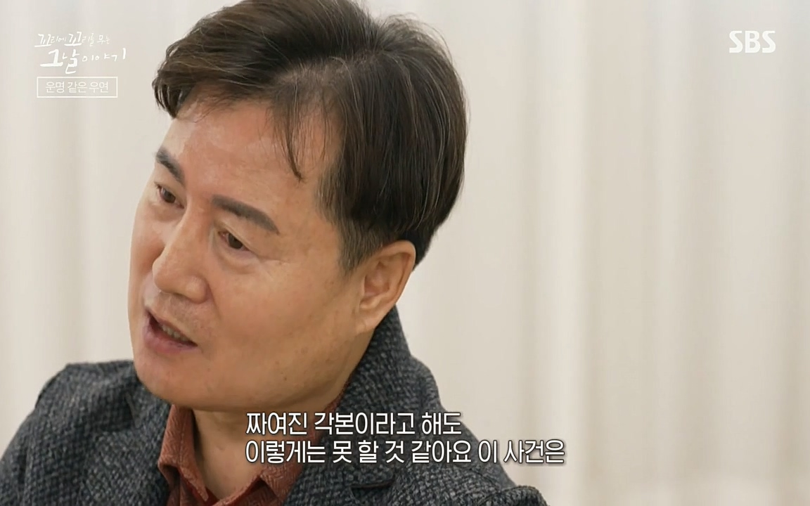 꼬리에 꼬리를 무는 그날 이야기.E32.220617p-NEXT.mp4_20220618_182149.151.jpg