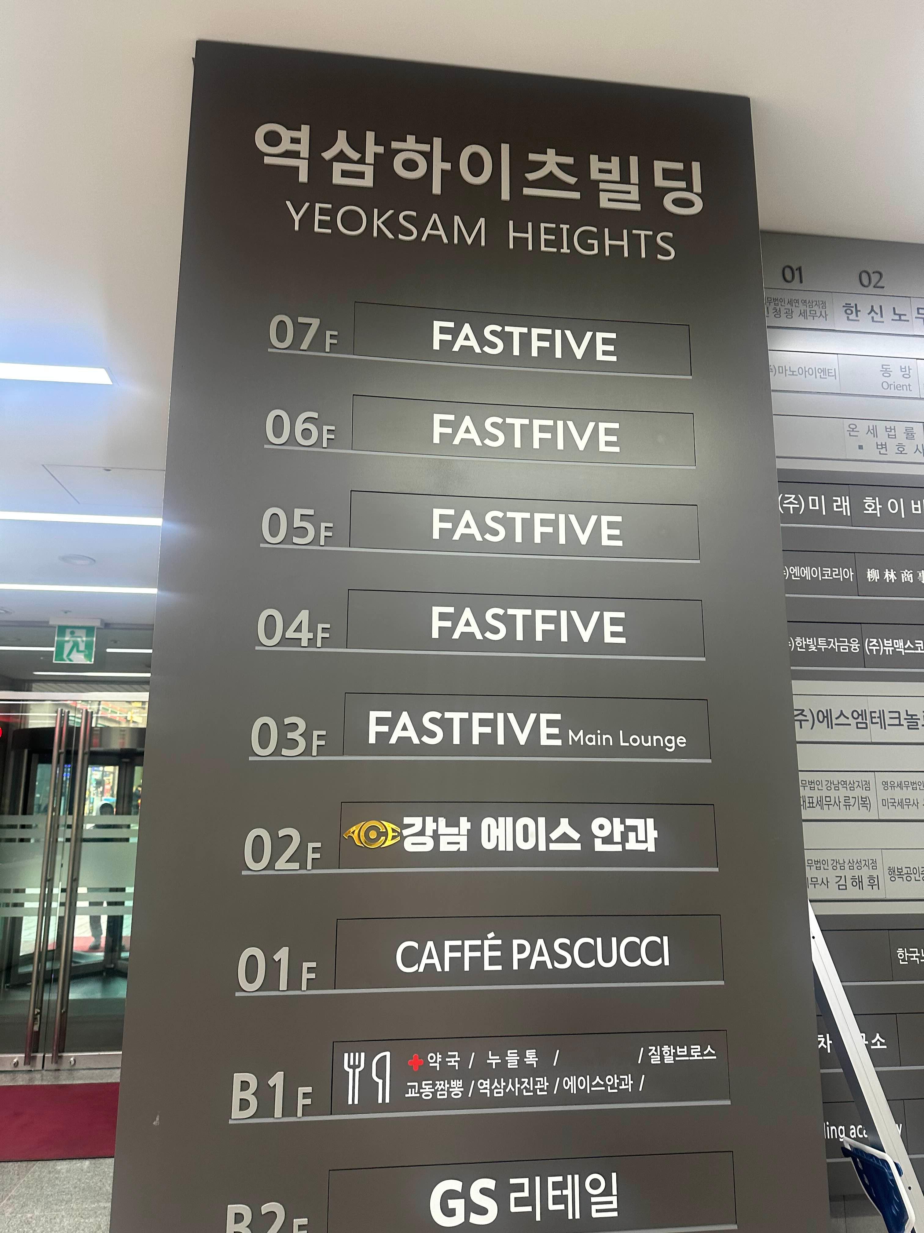 에이스안과의원 이미지