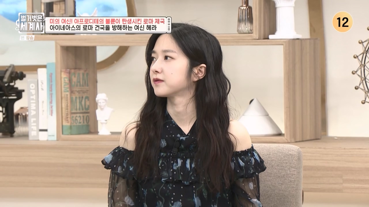 벌거벗은 세계사.E134.240117p-NEXT.mp4_20240117_203328.878.jpg
