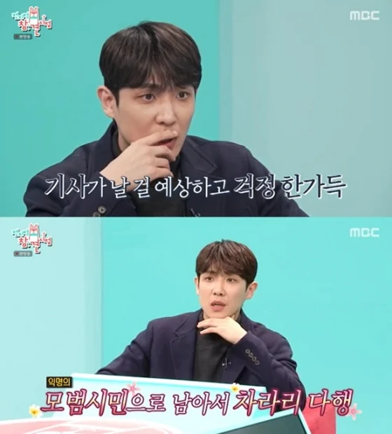 이준&#44; 현실의 영웅으로 거듭나다: 음주운전자 체포에 앞장서