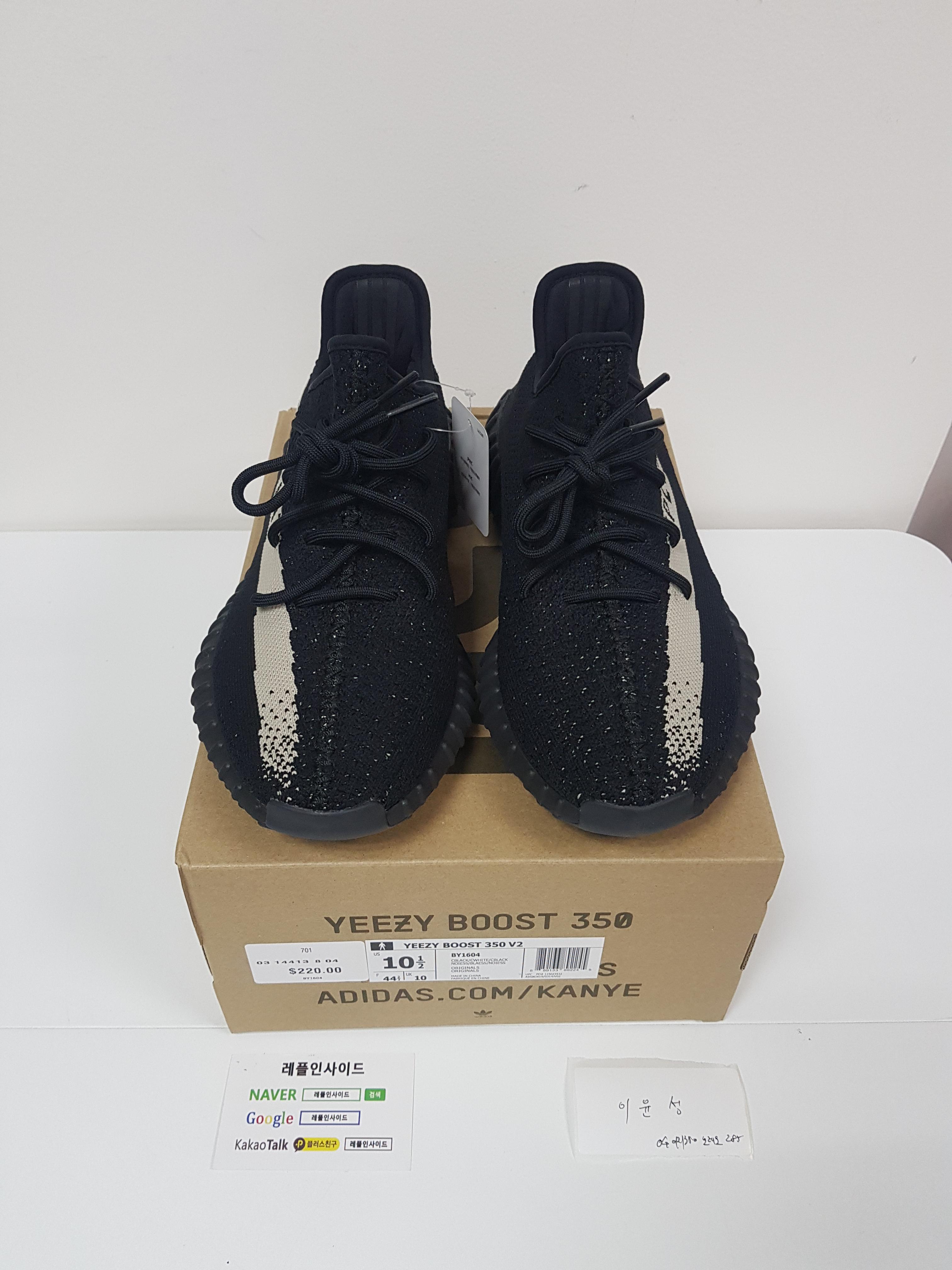  [ADIDAS] 아디다스 X 이지부스트 350 V2 검흰 오레오 BY1604 남녀공용 (OG공장) 실사!!