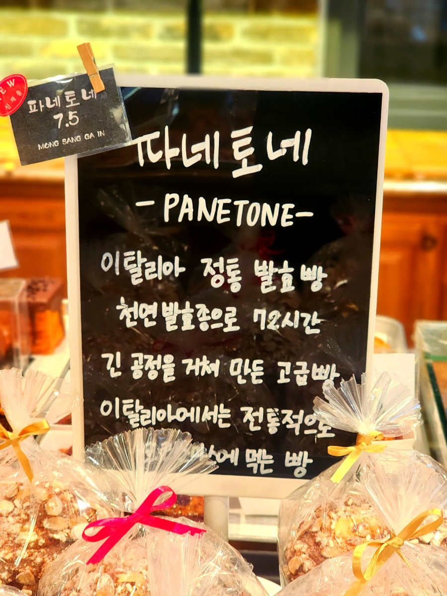 천안빵맛집