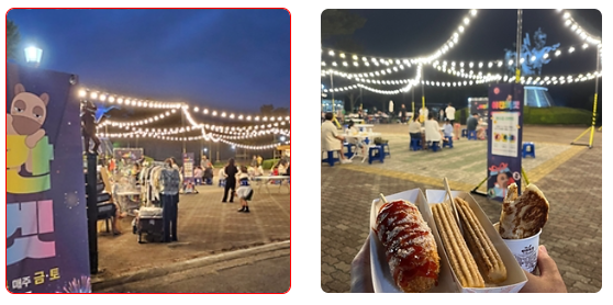 렛츠런파크 제주 야간 馬켓 이미지