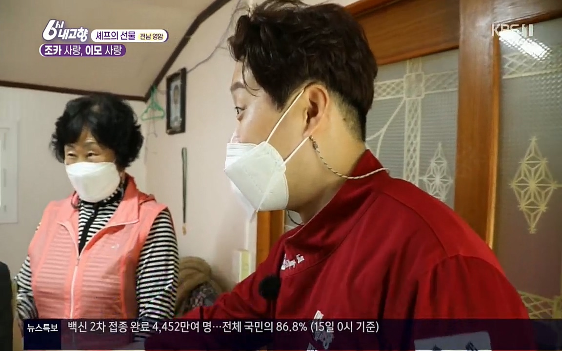 6시 내고향.E7512.220416p.H264-F1RST.mp4_20220502_193424.653.jpg