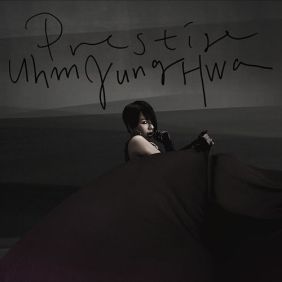  엄정화 Innocence 듣기/가사/앨범/유튜브/뮤비/반복재생/작곡작사