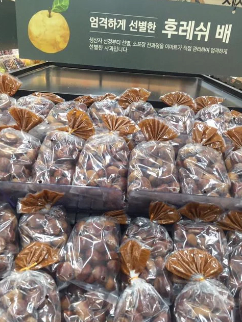  후레쉬 배 : 엄선한 사과 에디션