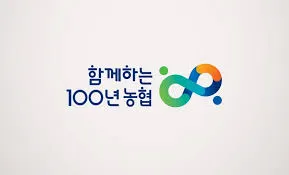 농협은행 1년정기예금 금리
