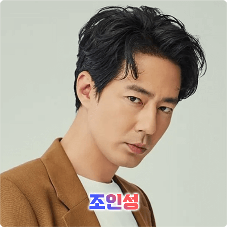  조인성 프로필 및 필모그래피/작품활동 - 나이, 키, 생일, 학력, 소속사, 영화, 드라마 출연작품