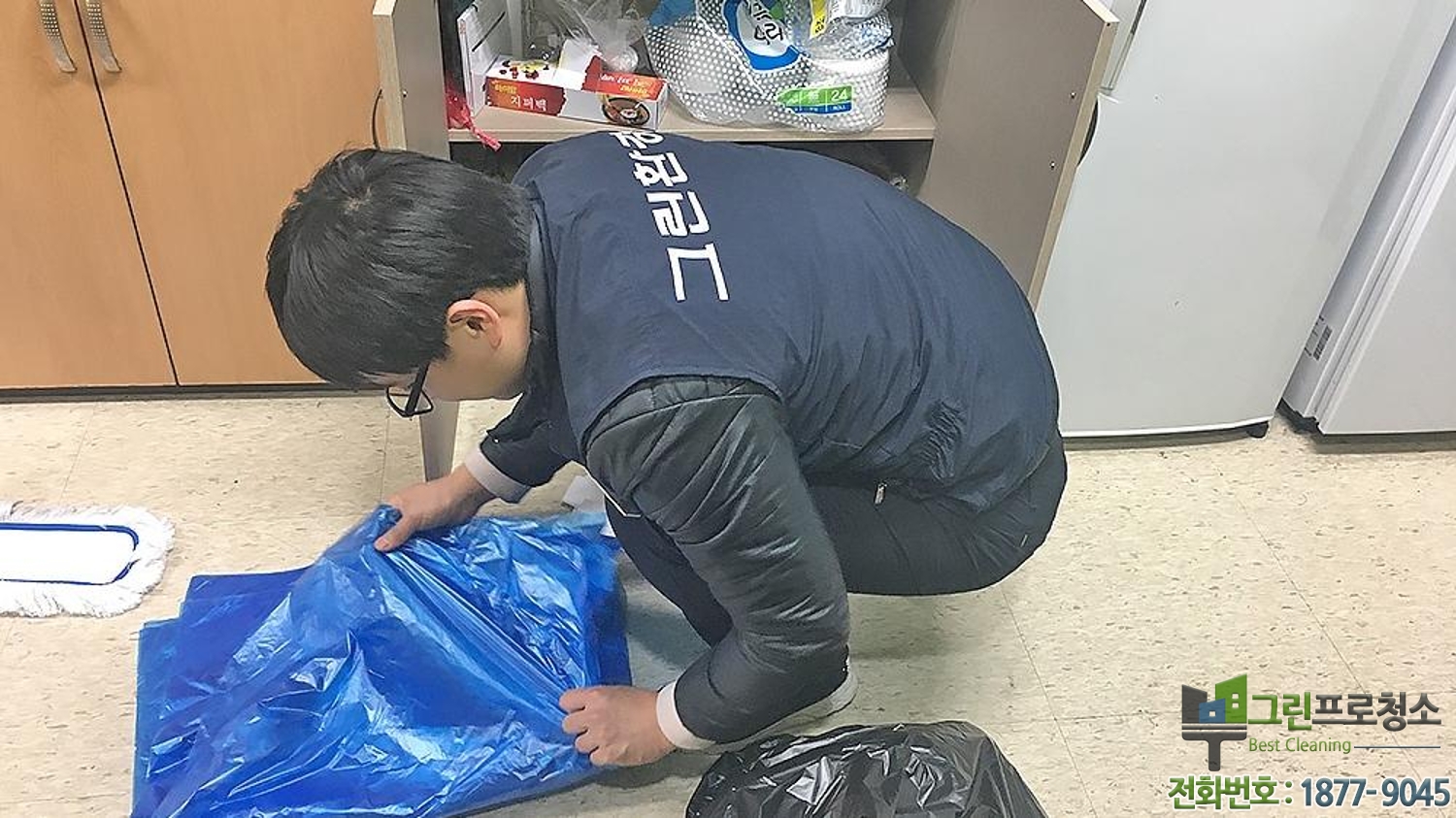 광진환경(주) 이미지