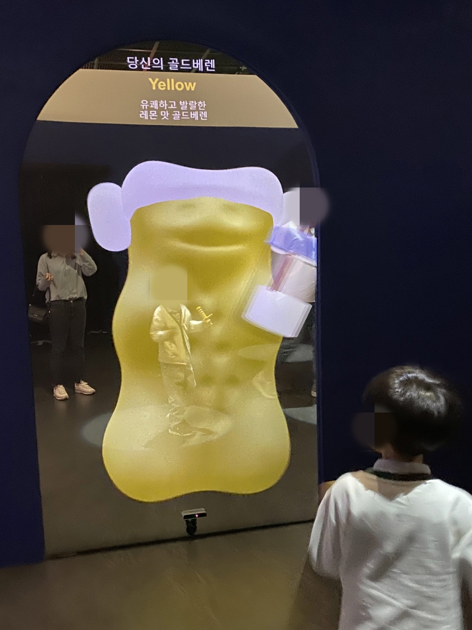 골드 베렌을 찾을 수 있는 곳