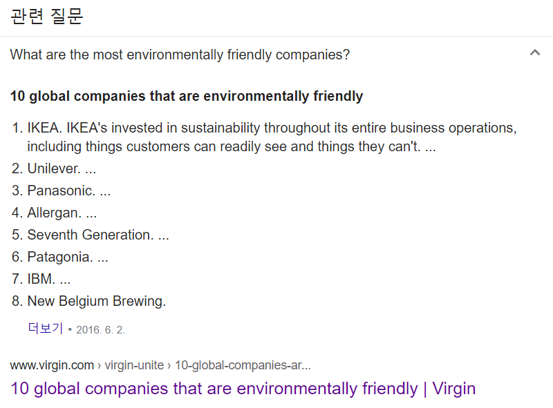 10 global companies that are environmentally friendly