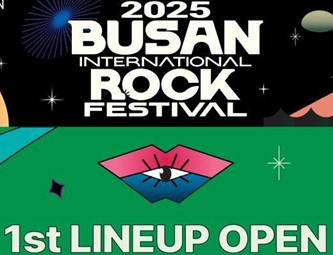 2025-부산국제록페스티벌-1ST-LINEUP-PLAYLIST