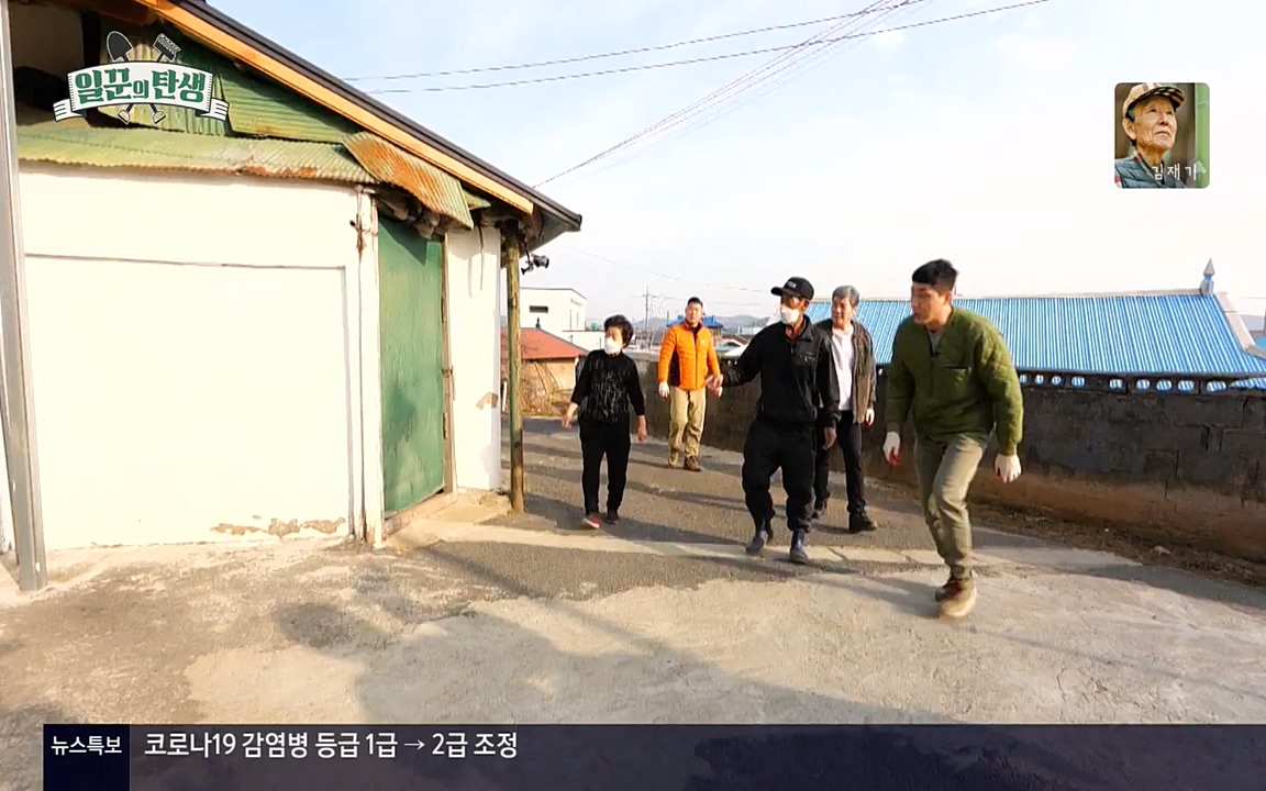 일꾼의 탄생.E21.220428p-NEXT.mp4_20220428_183913.112.jpg