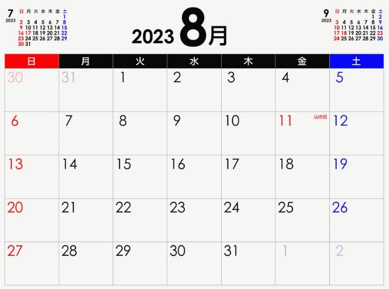 2023년 일본달력 8월