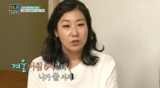  라미란 나이 프로필 출연작 결혼 자녀 래퍼 미란이 협업 싱글 발매