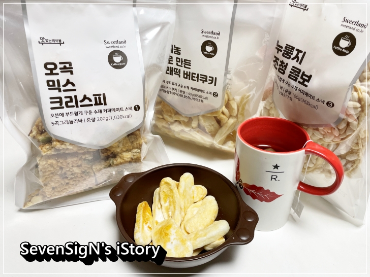 간식랜드 이미지
