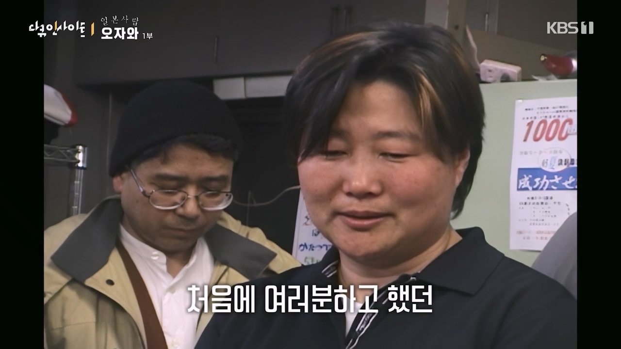 다큐 인사이트.E176.231222p-NEXT.mp4_20231224_151751.393.jpg